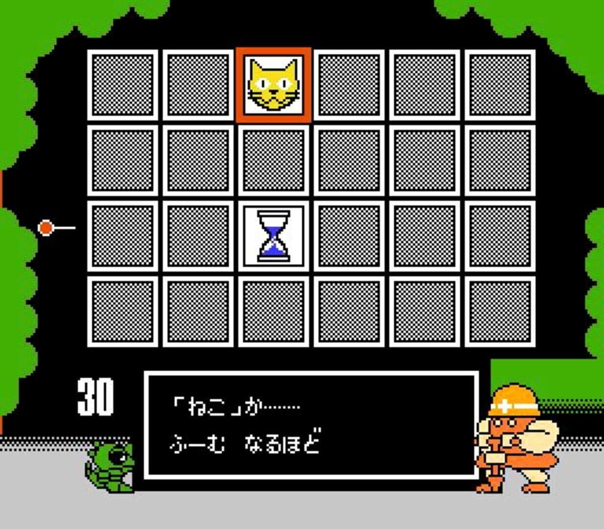 Wagyan Land screenshot 7