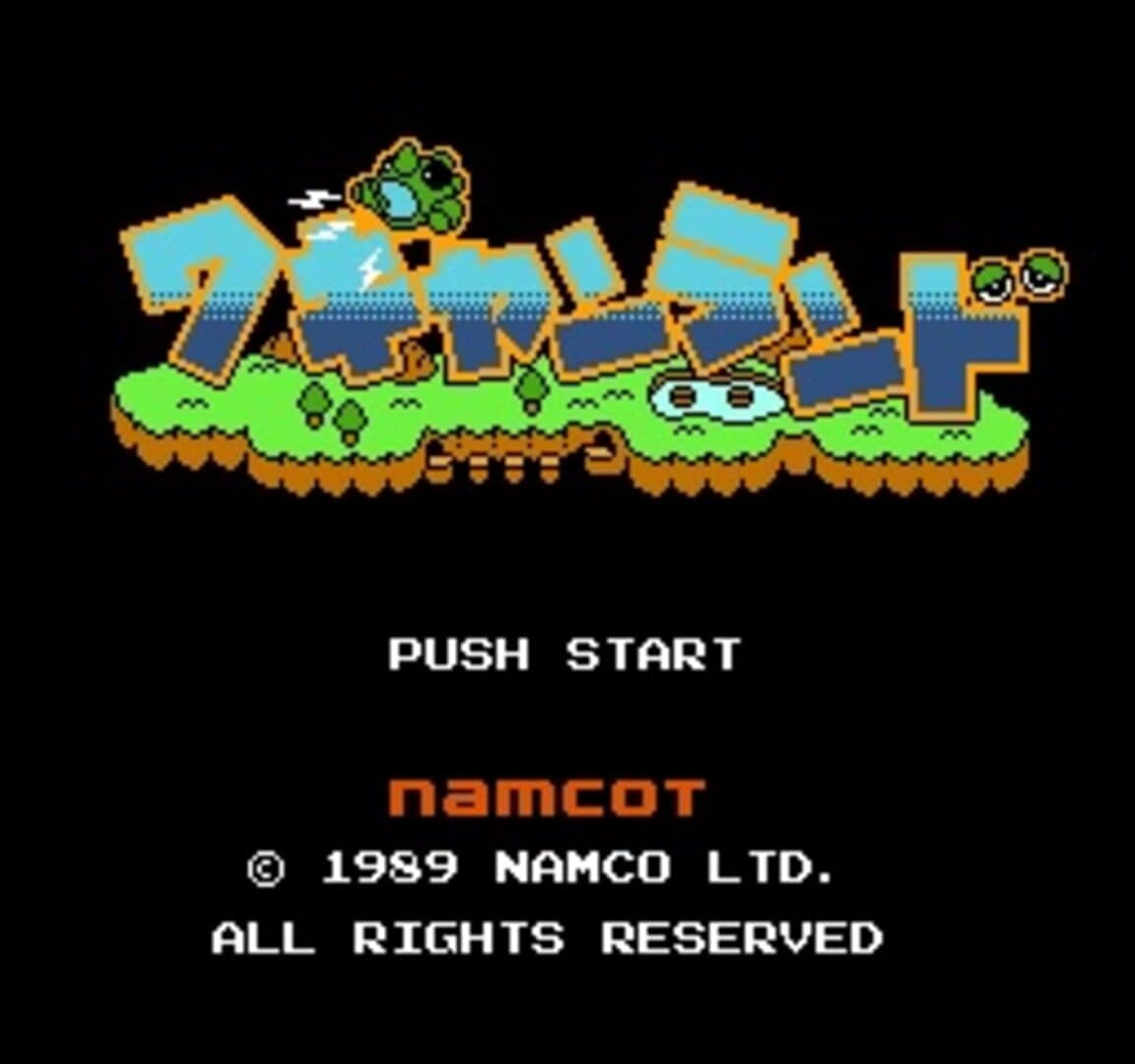 Wagyan Land screenshot 12