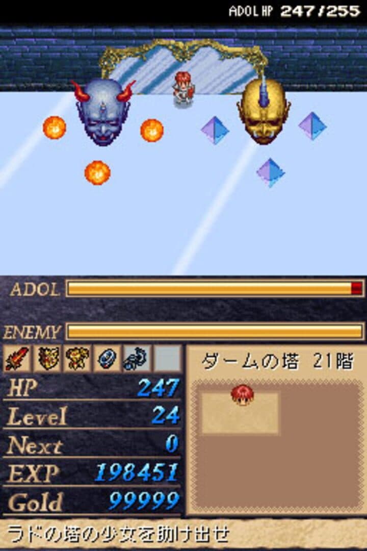 Ys DS screenshot 2