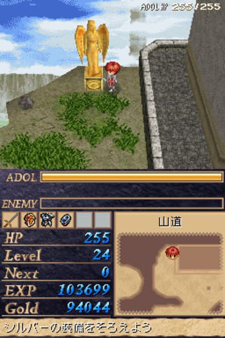 Ys DS screenshot 1