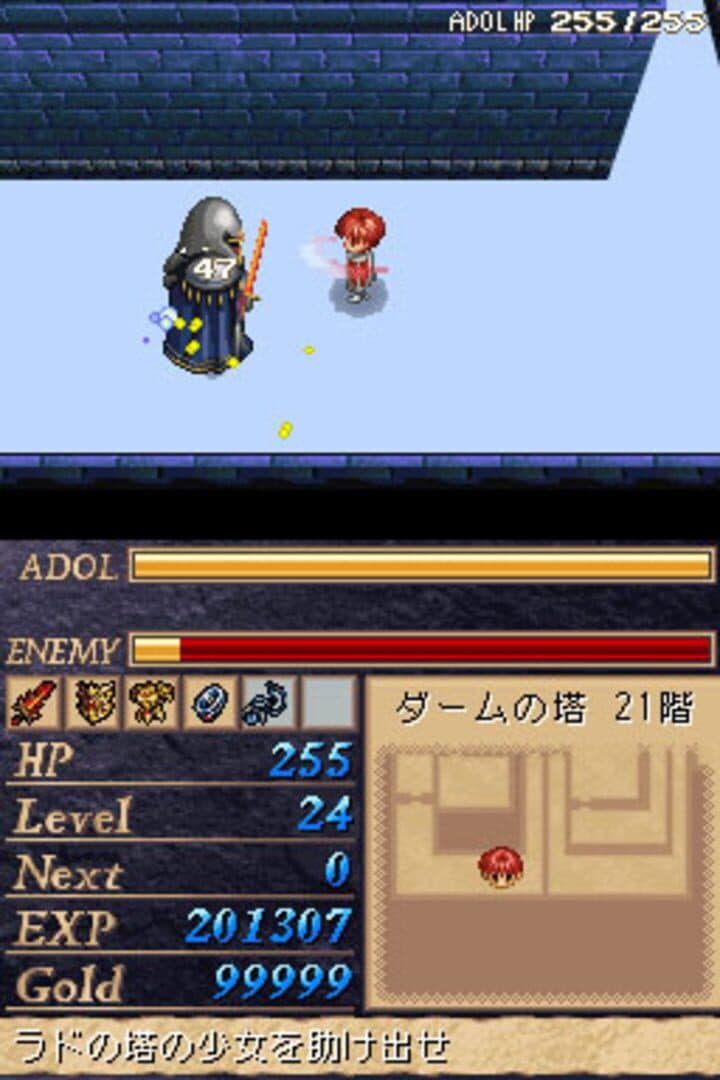 Ys DS screenshot 3