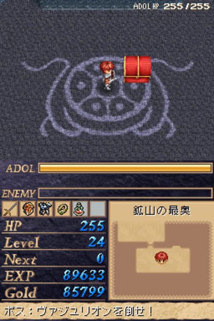 Ys DS screenshot 8