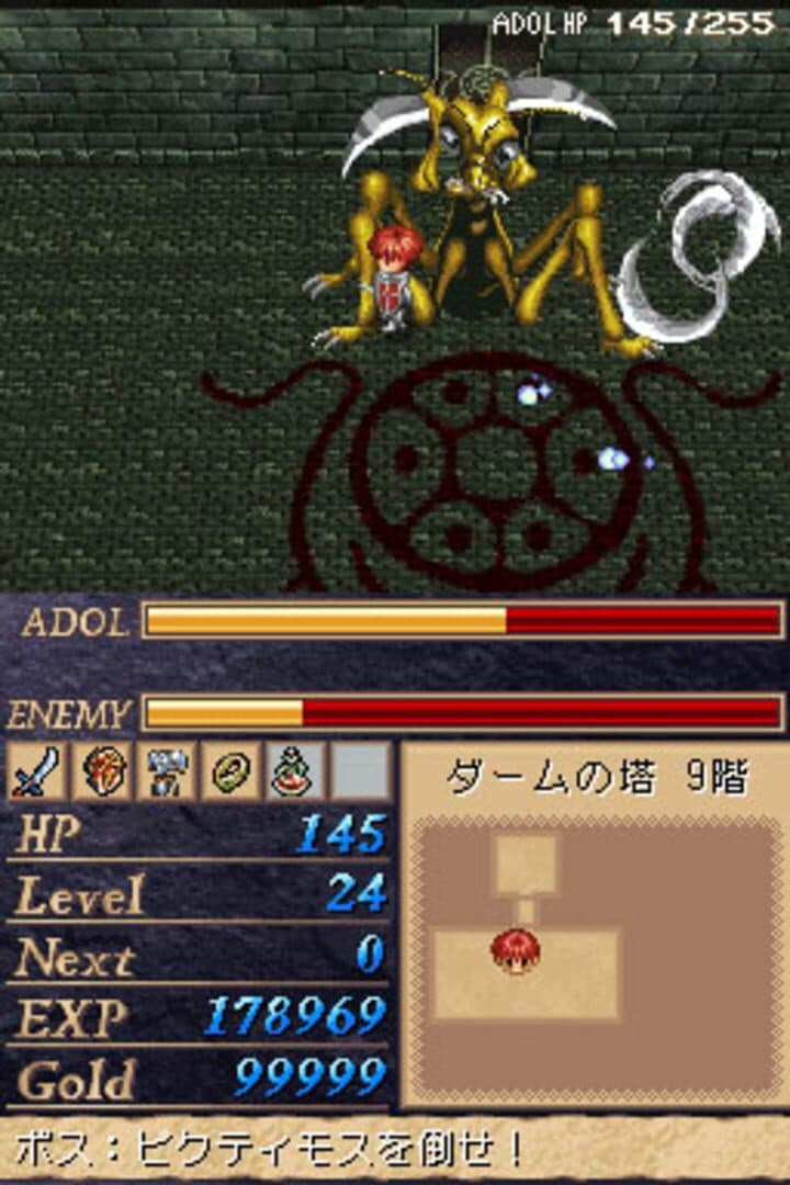 Ys DS screenshot 4