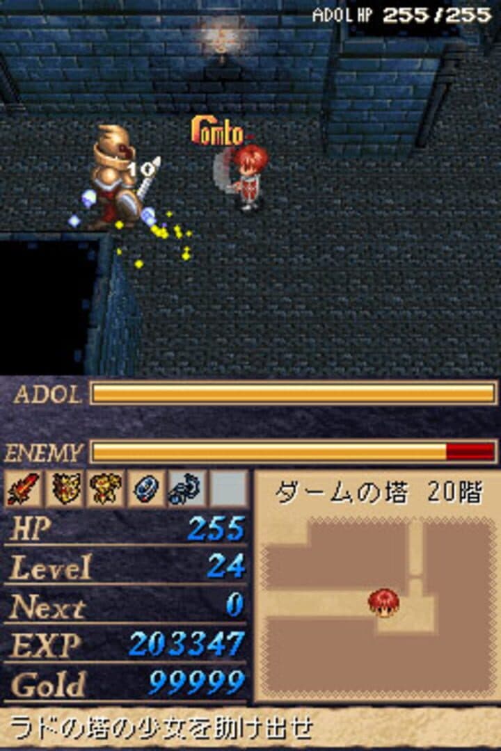 Ys DS screenshot 5