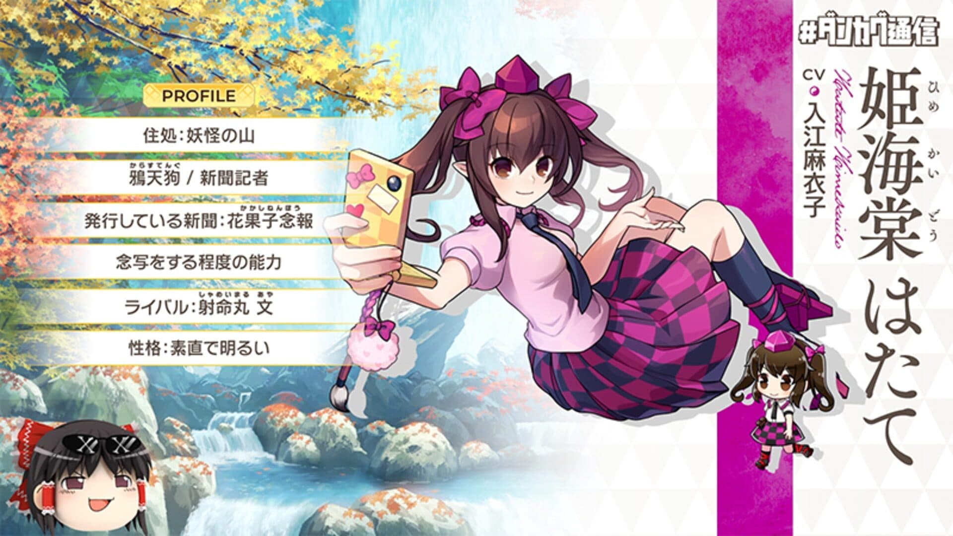 Touhou Danmaku Kagura screenshot 10