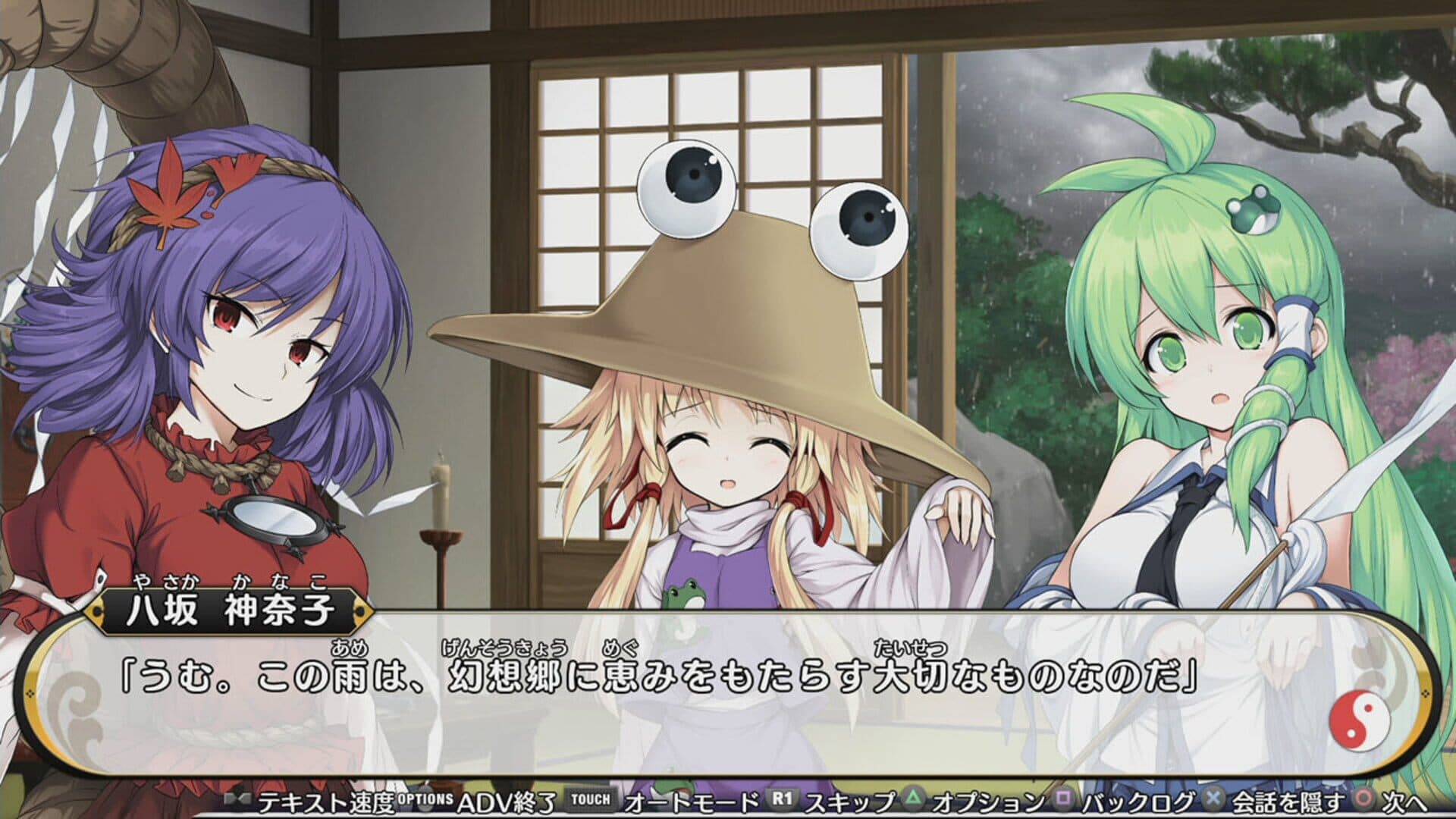 Touhou Genso Wanderer Reloaded screenshot 13