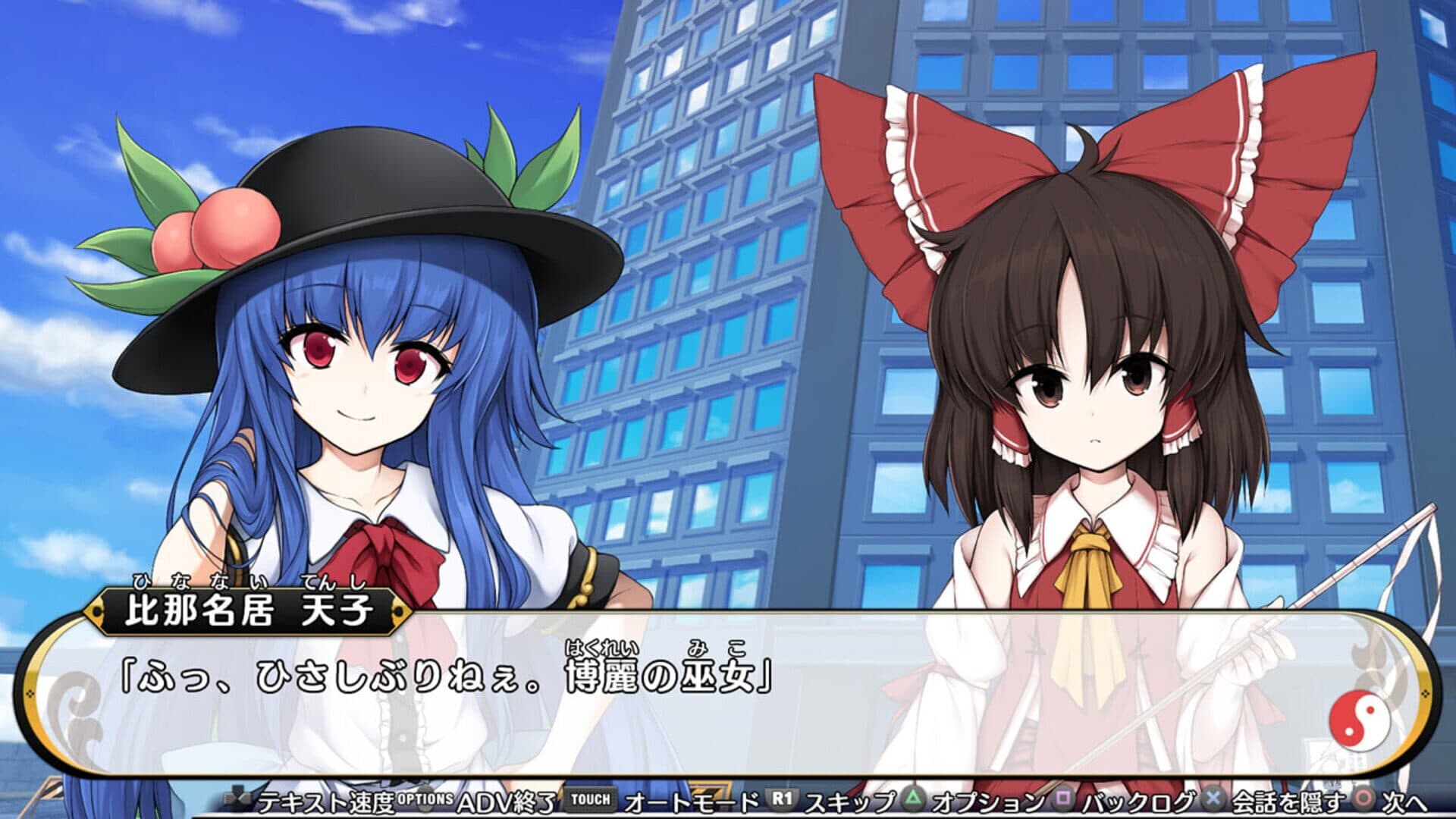 Touhou Genso Wanderer Reloaded screenshot 15