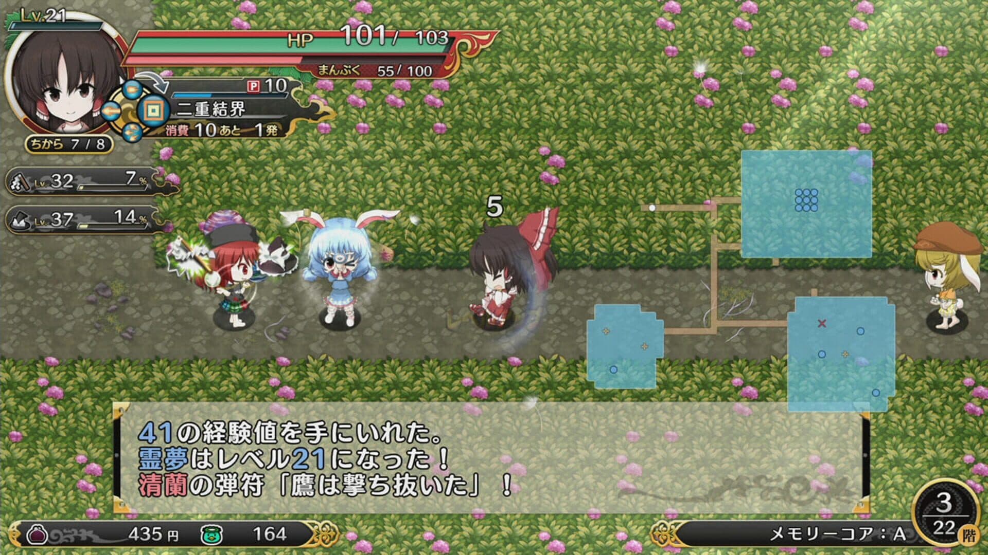 Touhou Genso Wanderer Reloaded screenshot 16