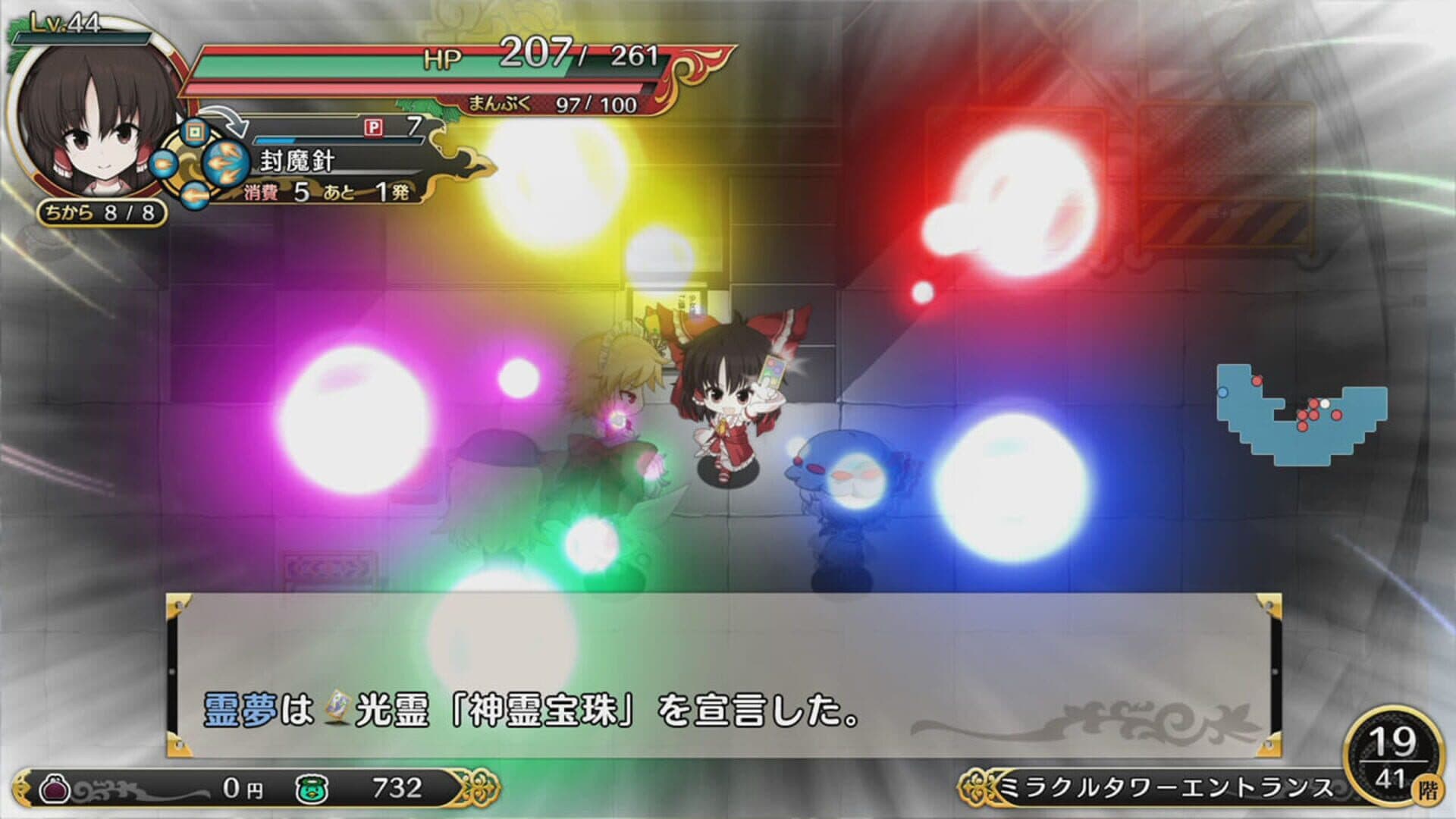 Touhou Genso Wanderer Reloaded screenshot 17
