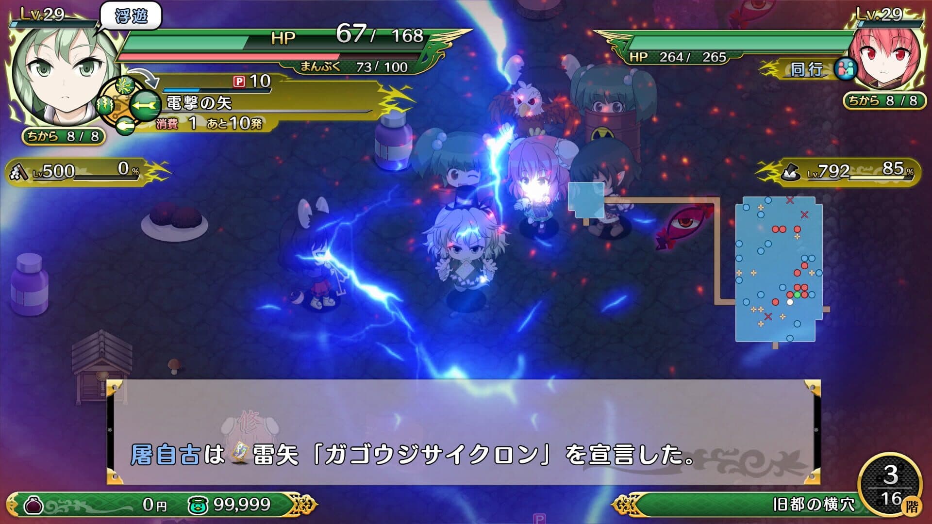 Touhou Genso Wanderer Reloaded: Tojiko Soga screenshot 2
