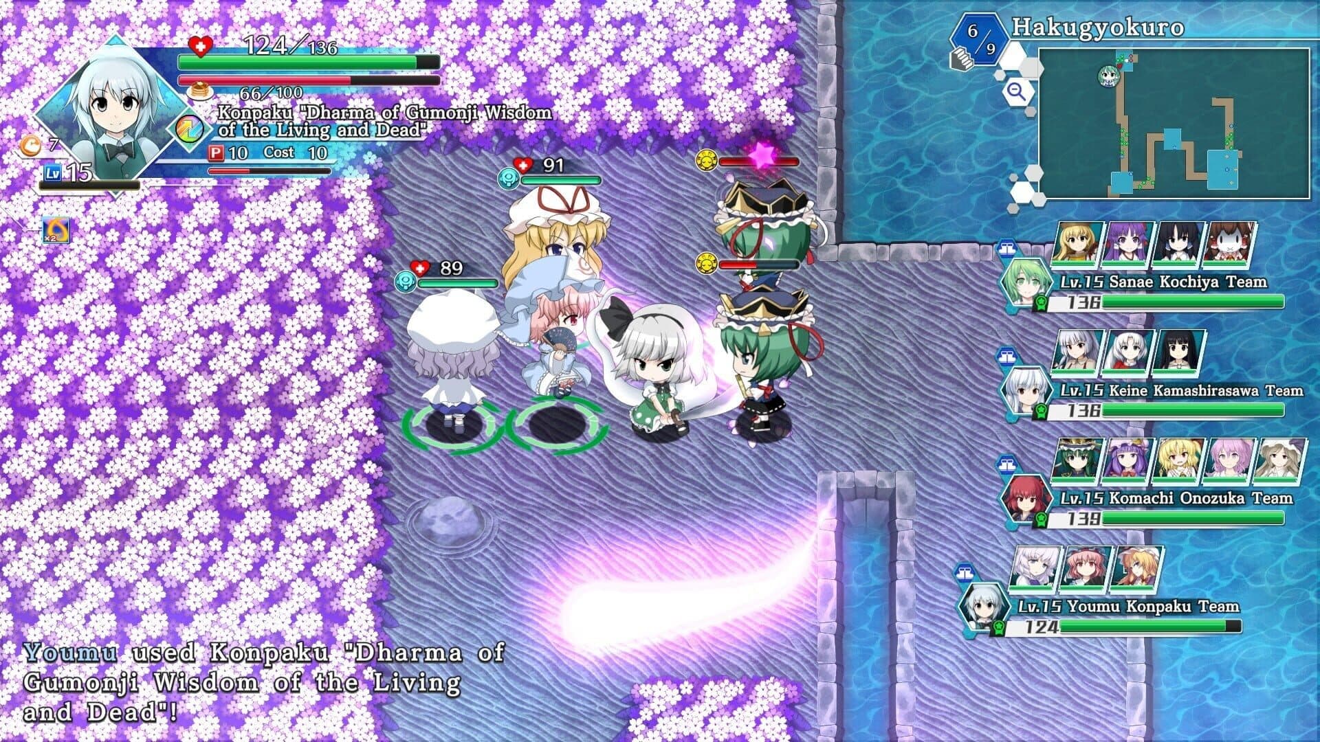 Touhou Genso Wanderer: Lotus Labyrinth R - Lotus Friends screenshot 11