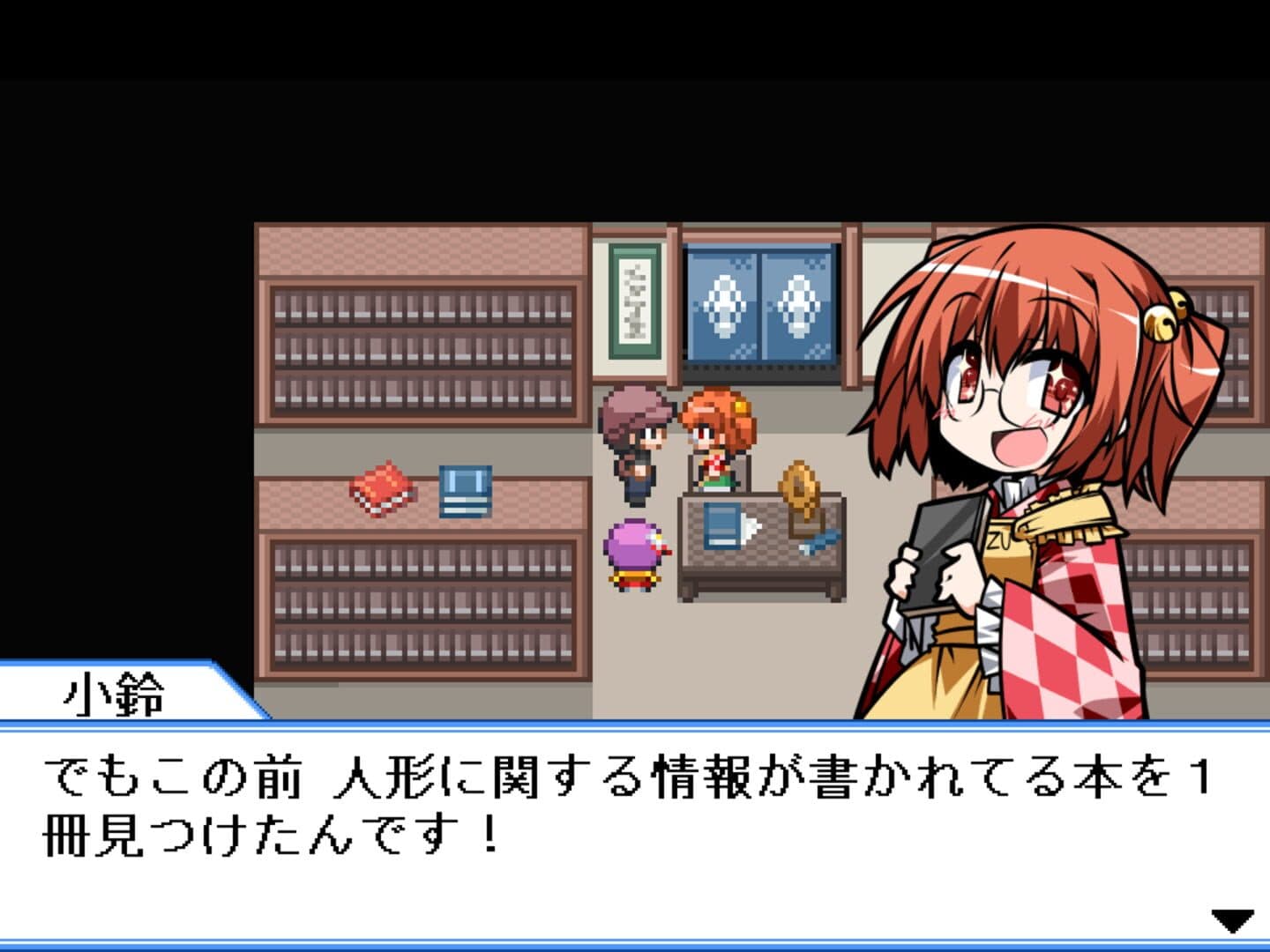 Touhou Puppet Dance Performance: Shard of Dreams screenshot 4