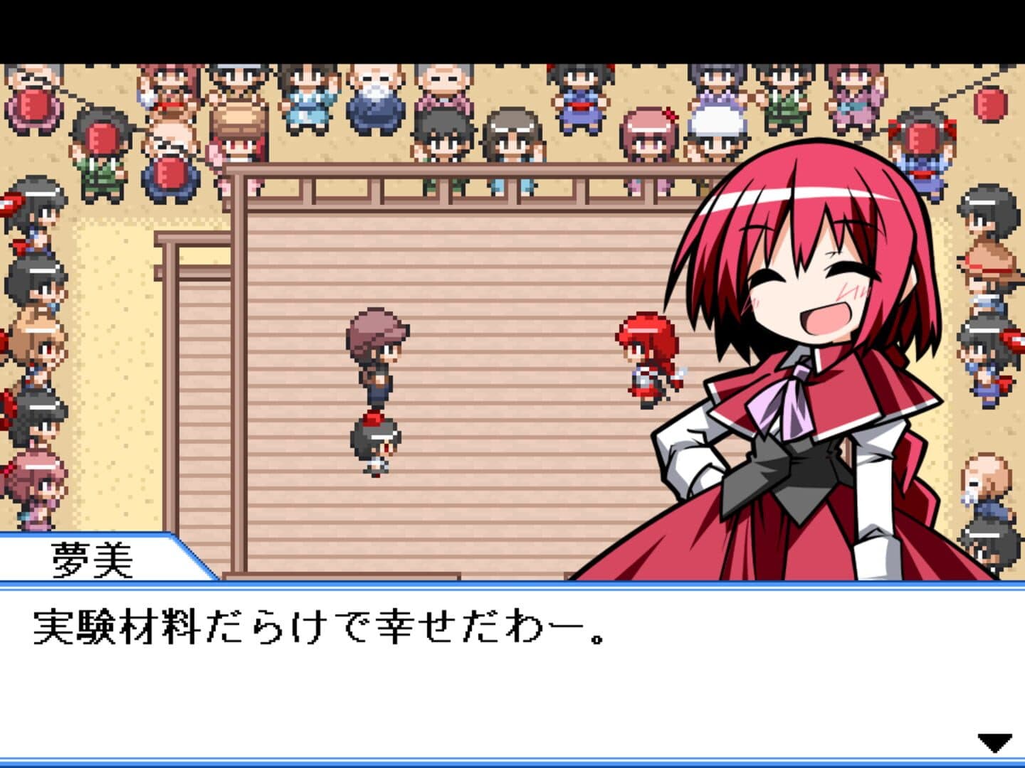 Touhou Puppet Dance Performance: Shard of Dreams screenshot 3