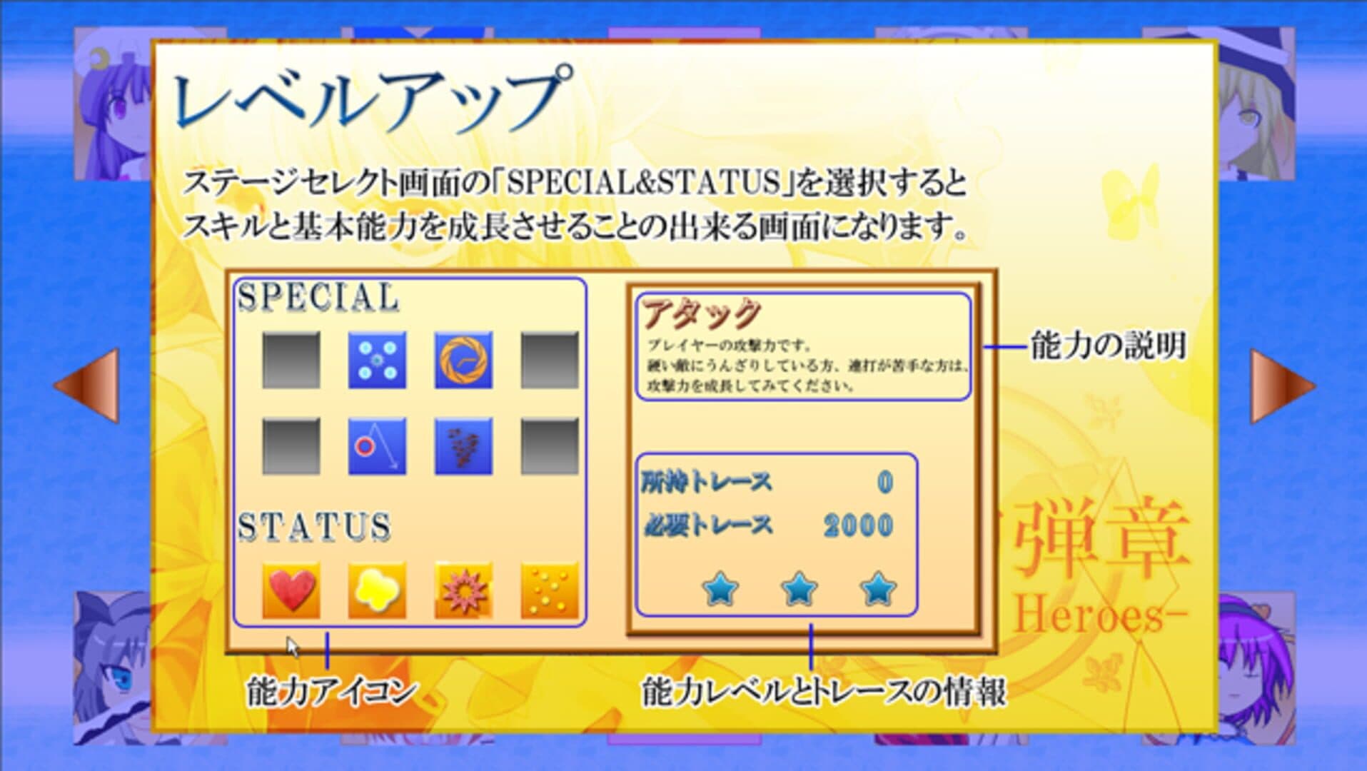 Touhou Gendanshou Y: Unlimited Heroes screenshot 3