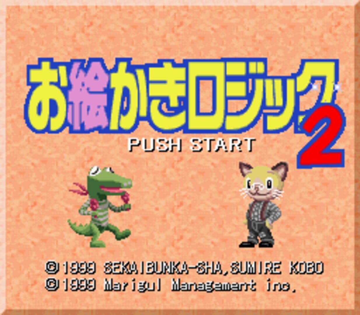 Oekaki Logic 2 screenshot 1