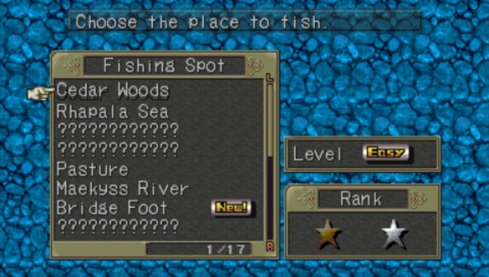Breath of Fire III screenshot 1