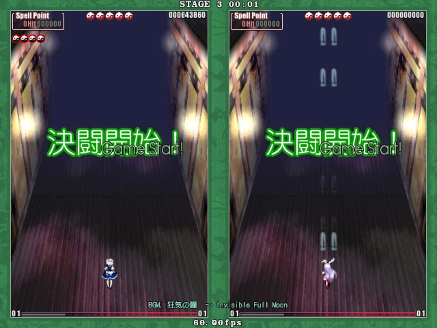 Touhou Kaeizuka: Phantasmagoria of Flower View screenshot 8