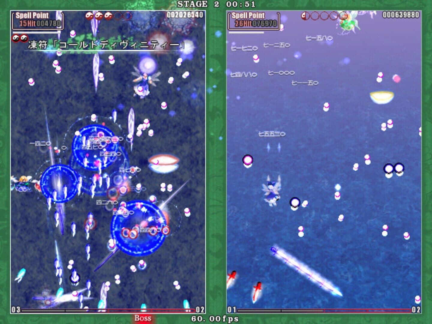 Touhou Kaeizuka: Phantasmagoria of Flower View screenshot 9