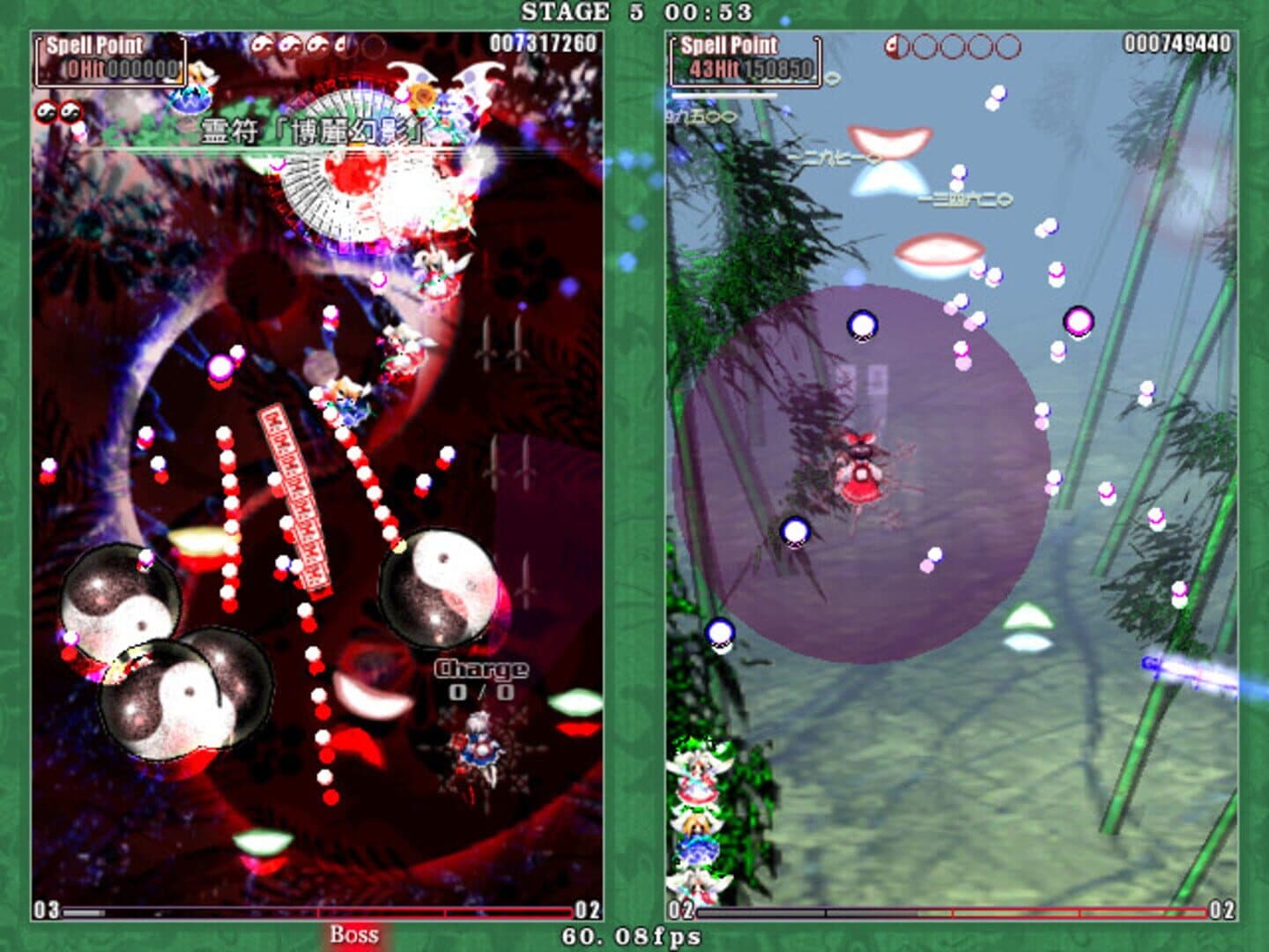 Touhou Kaeizuka: Phantasmagoria of Flower View screenshot 10
