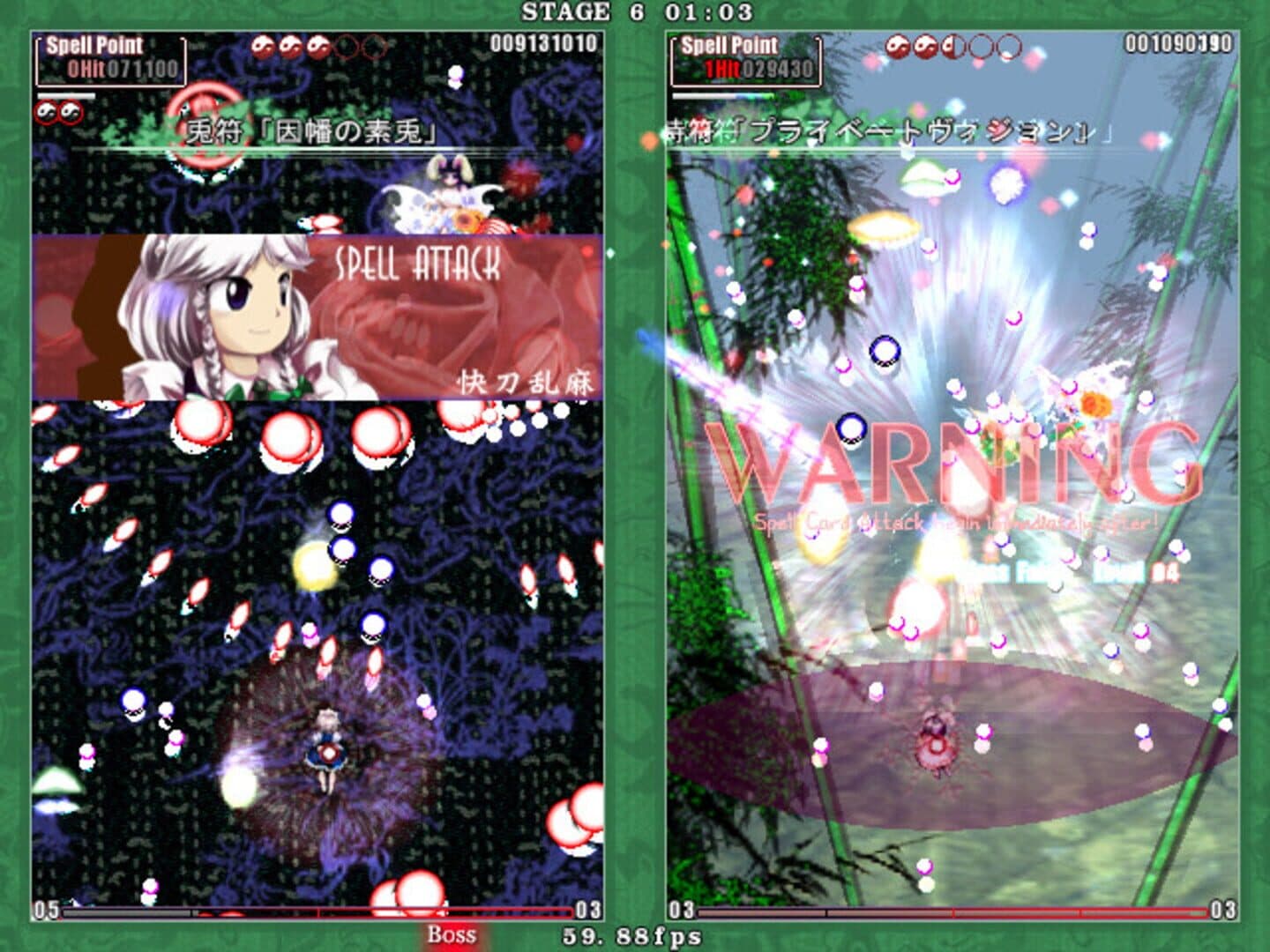 Touhou Kaeizuka: Phantasmagoria of Flower View screenshot 11