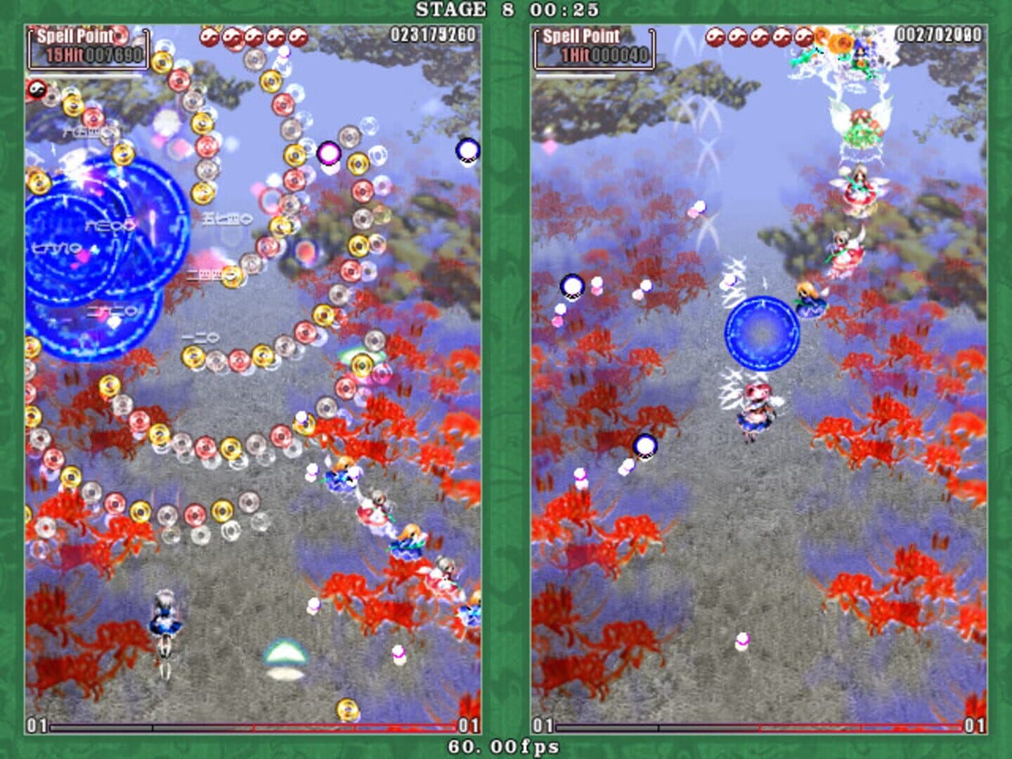 Touhou Kaeizuka: Phantasmagoria of Flower View screenshot 5
