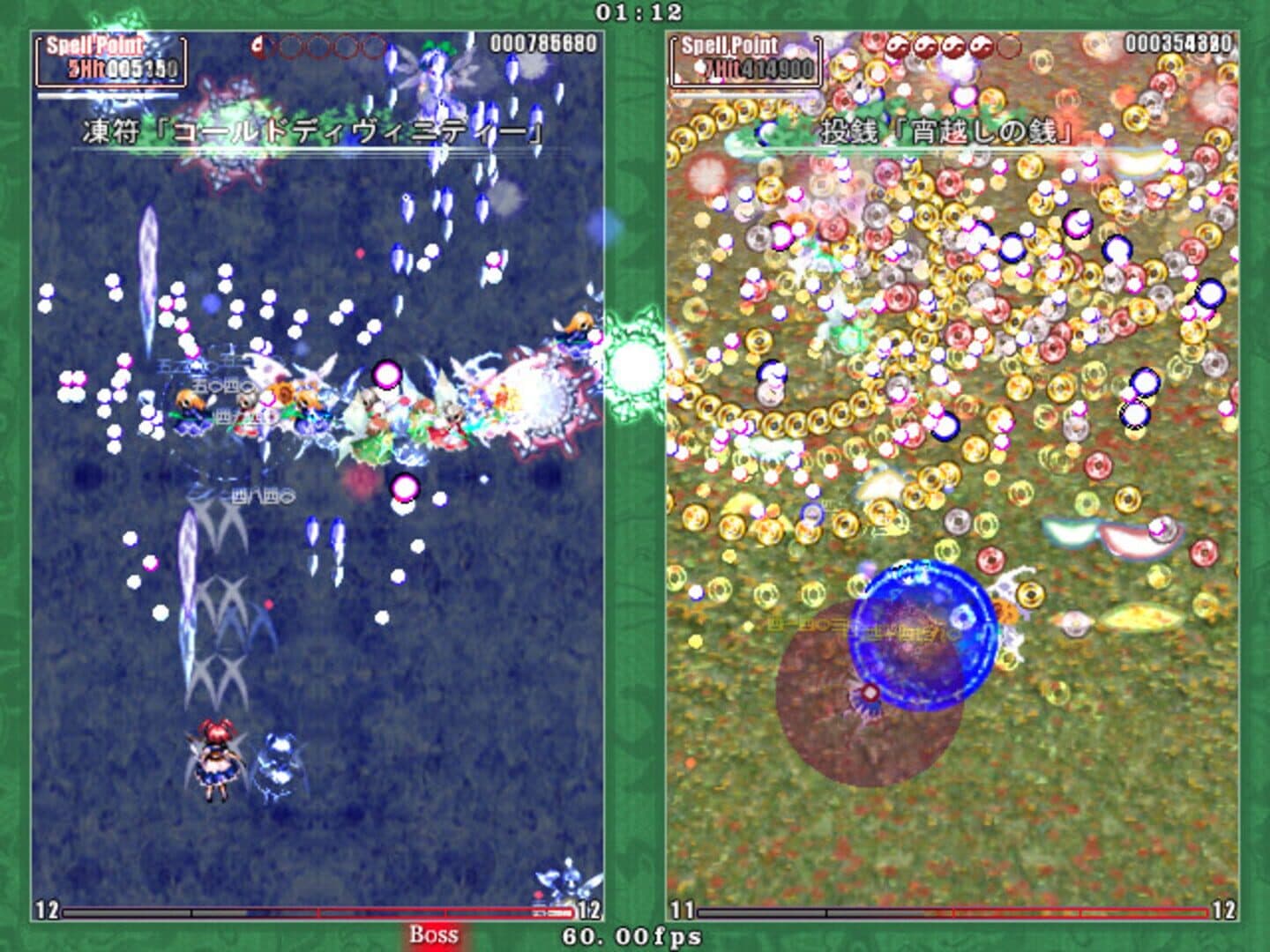 Touhou Kaeizuka: Phantasmagoria of Flower View screenshot 6