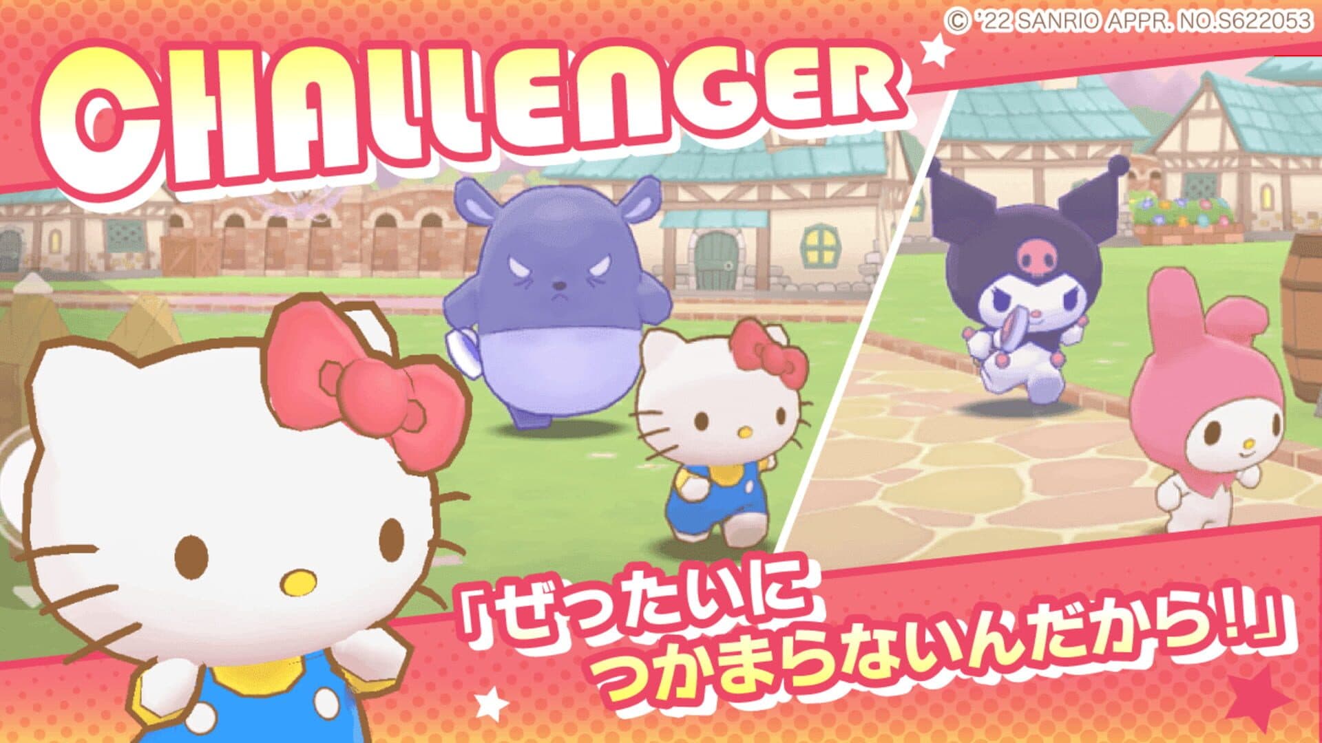 Sanrio Characters: Miracle Match screenshot 6