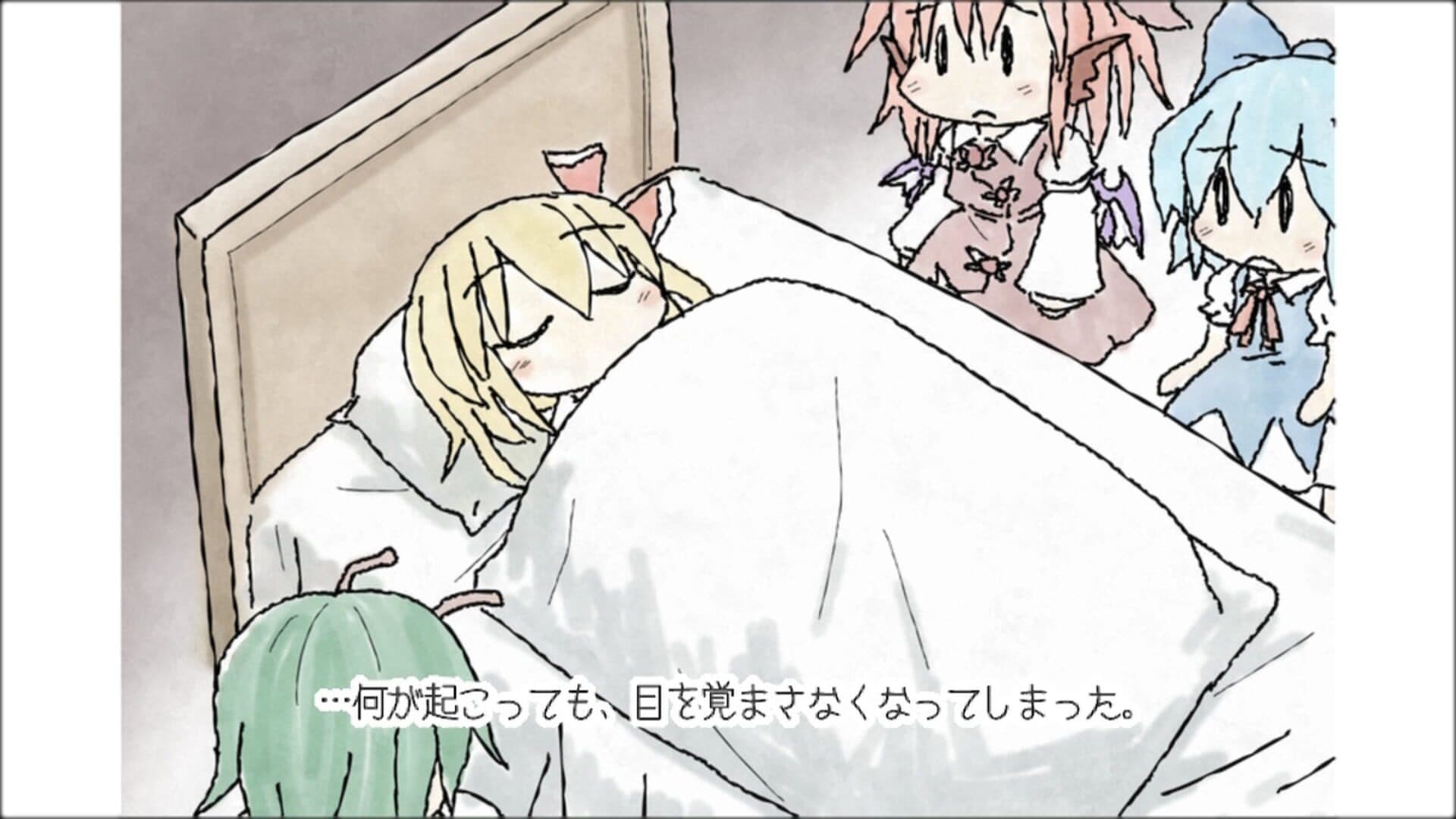 Yoiyami Dreamer: Voice of the Dreambringer screenshot 10