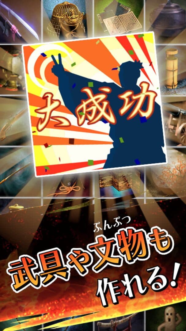 100-man-nin no Nobunaga no Yabou screenshot 7
