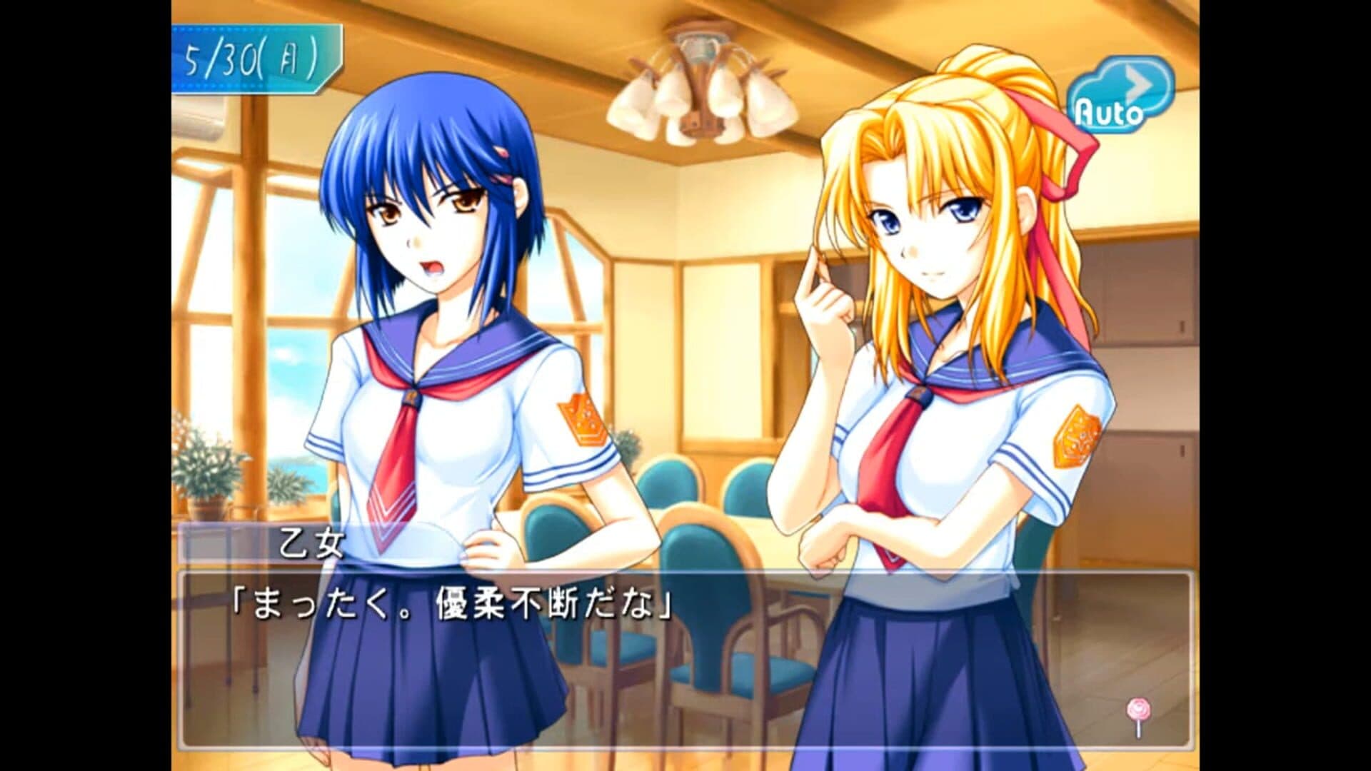 Tsuyokiss: Mighty Heart screenshot 2