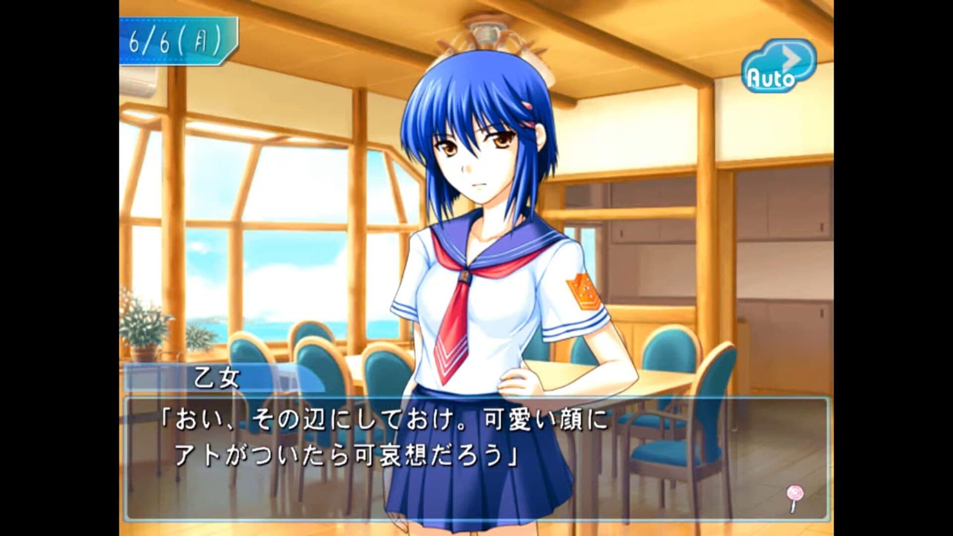Tsuyokiss: Mighty Heart screenshot 3