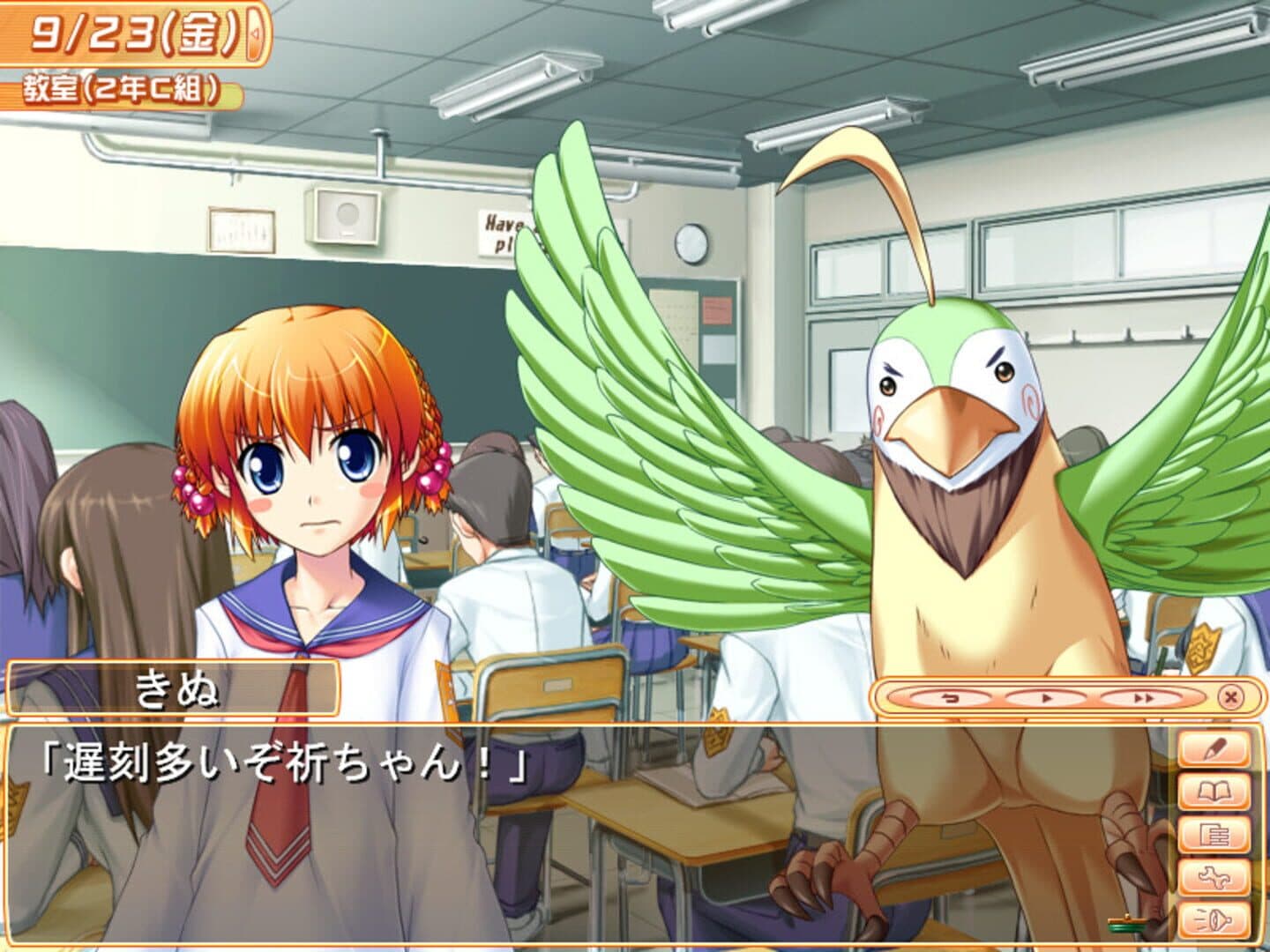 Tsuyokiss 2gakki screenshot 3