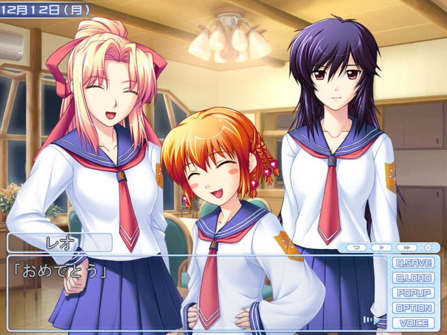 Tsuyokiss 3gakki screenshot 1