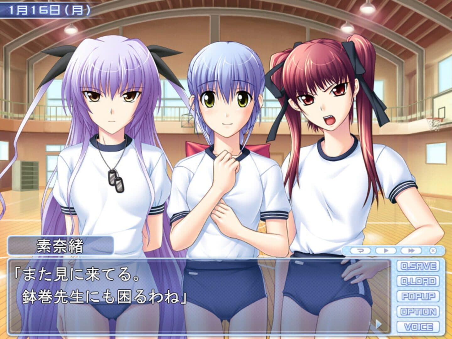Tsuyokiss 3gakki screenshot 3