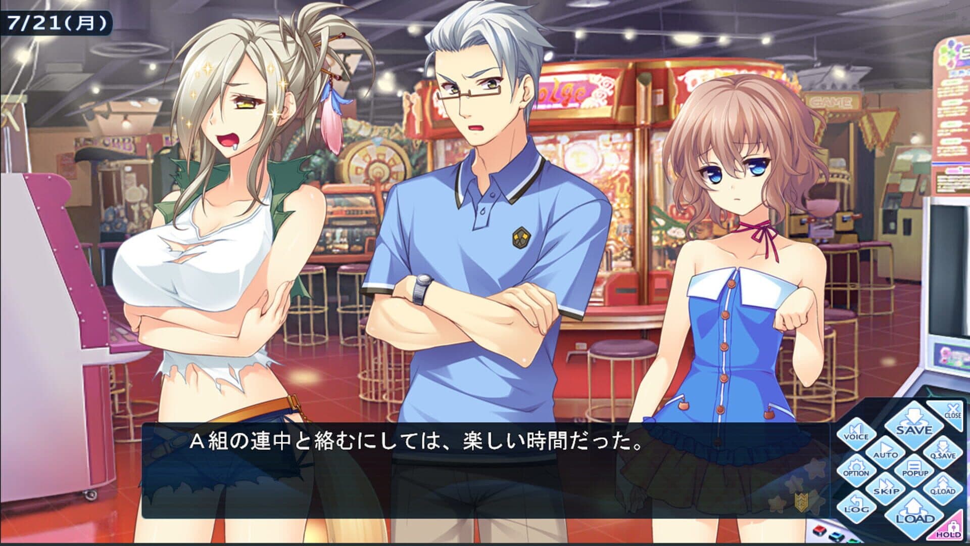 Tsuyokiss Next screenshot 2