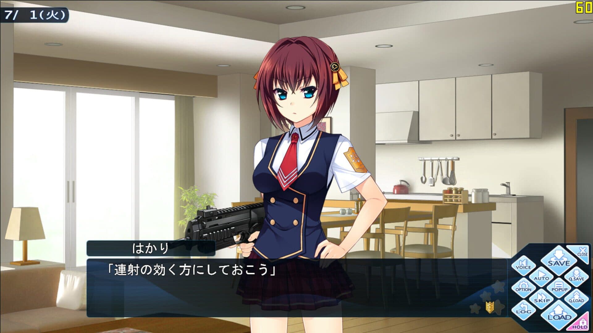 Tsuyokiss Next screenshot 3