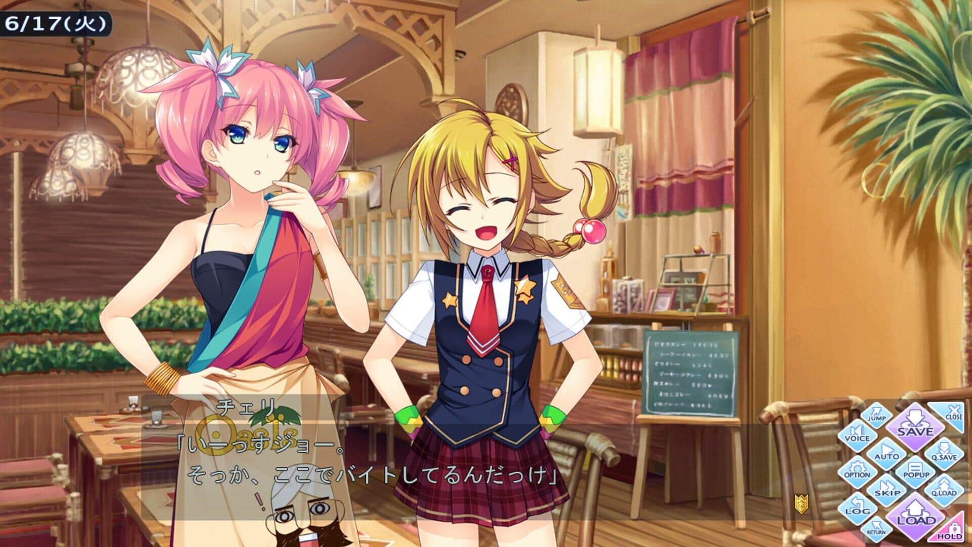 Tsuyokiss Festival screenshot 3