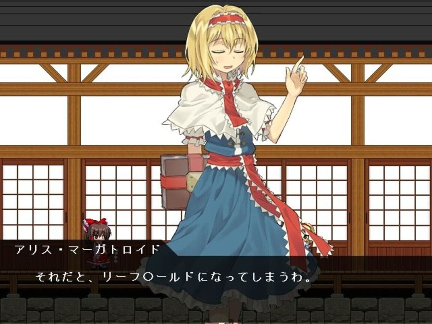 Touhou Rock Maiden 2: Houraisan Kaguya no Nazo screenshot 8