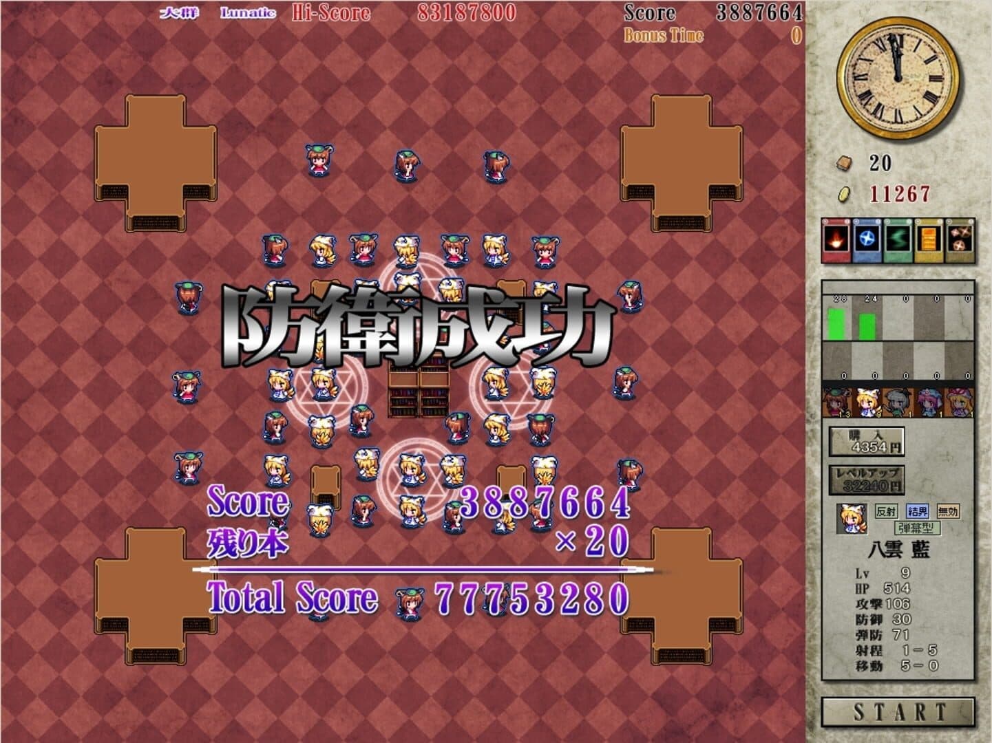 PatchCon! Defend the Library screenshot 12