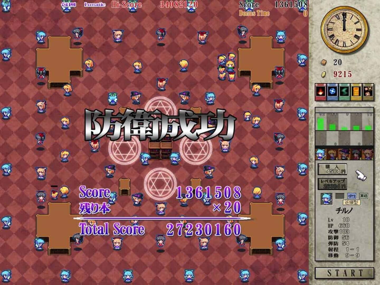 PatchCon! Defend the Library screenshot 6
