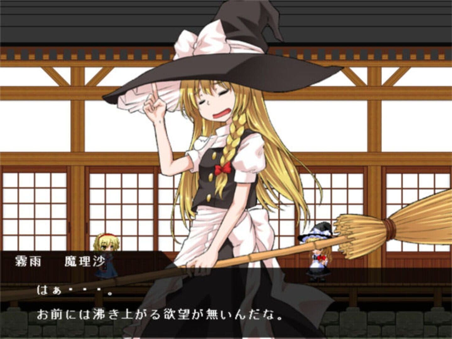 Touhou Rock Maiden 3: Houraisan Kaguya no Saigo!? screenshot 9