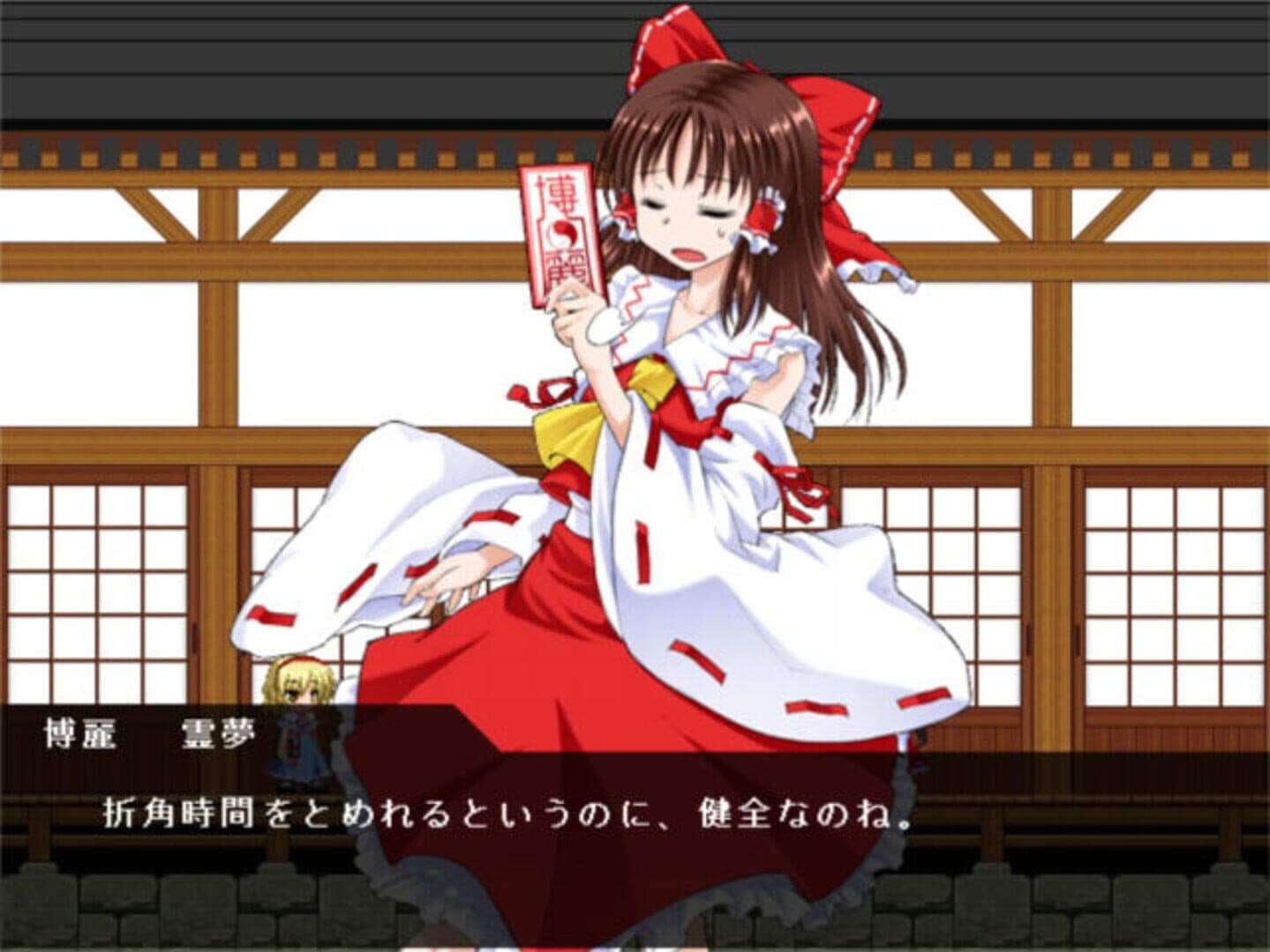 Touhou Rock Maiden 3: Houraisan Kaguya no Saigo!? screenshot 11