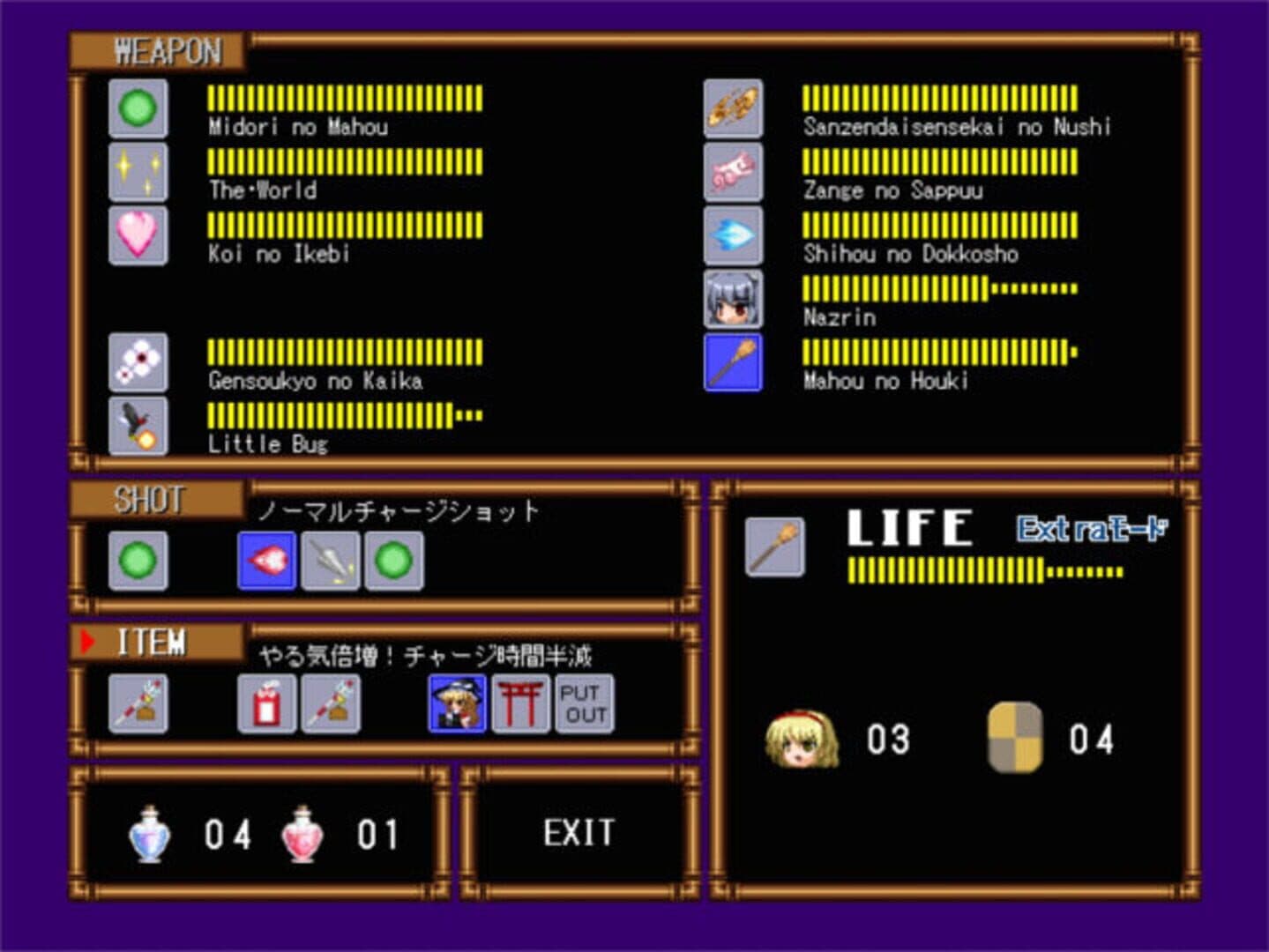 Touhou Rock Maiden 3: Houraisan Kaguya no Saigo!? screenshot 12