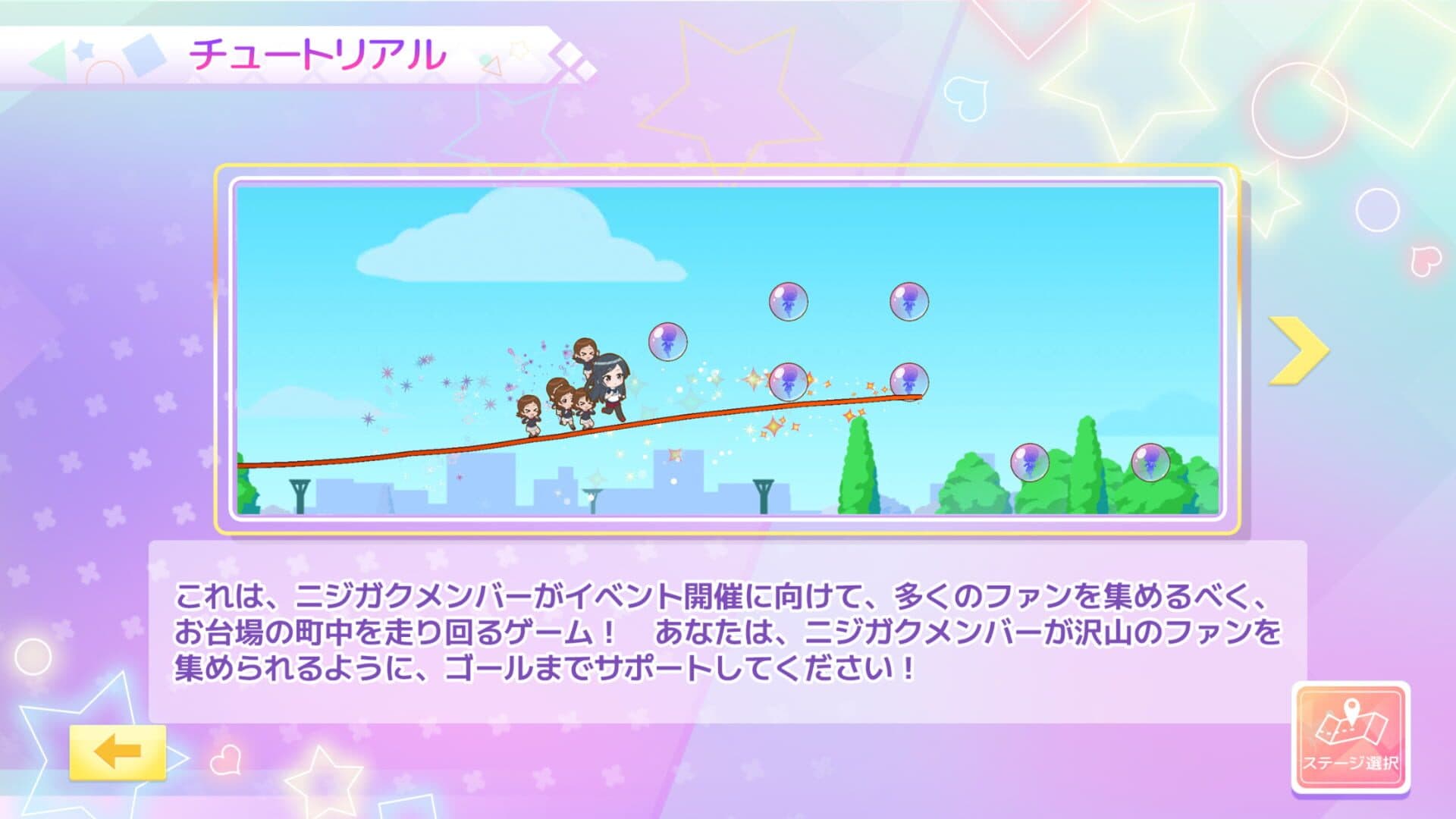 Tokimeki RunRuns screenshot 2