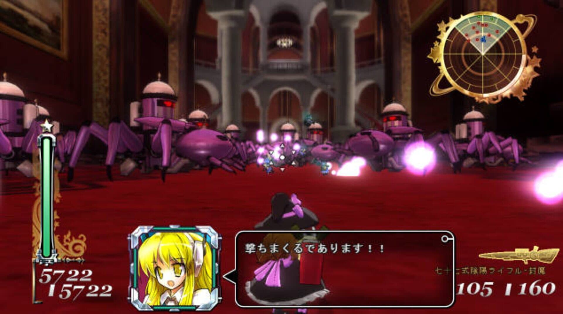 Dyna Marisa 3D screenshot 12