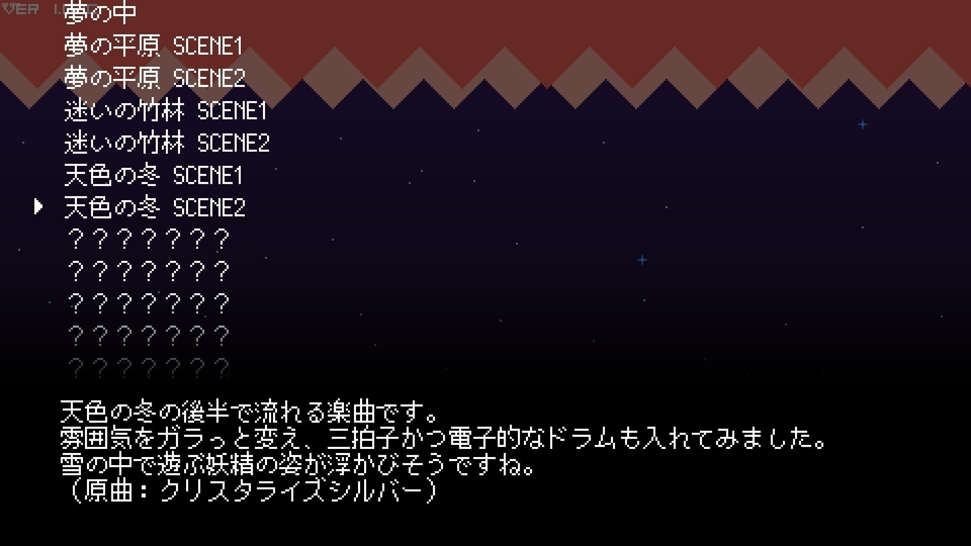Kubinashi Recollection screenshot 9