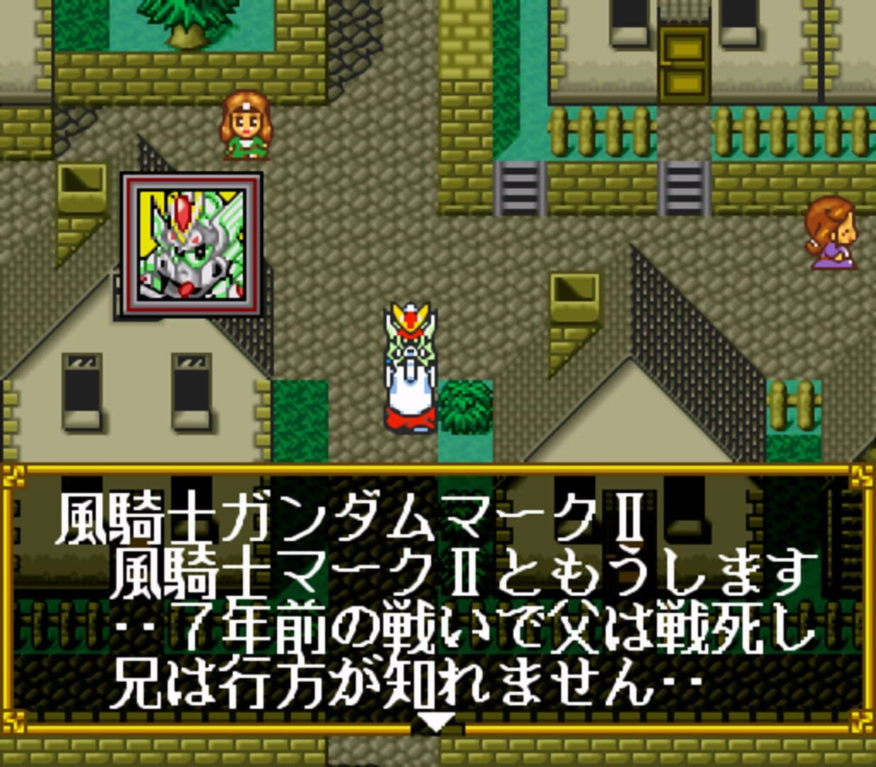 SD Gundam Gaiden 2: Entaku no Kishi screenshot 12