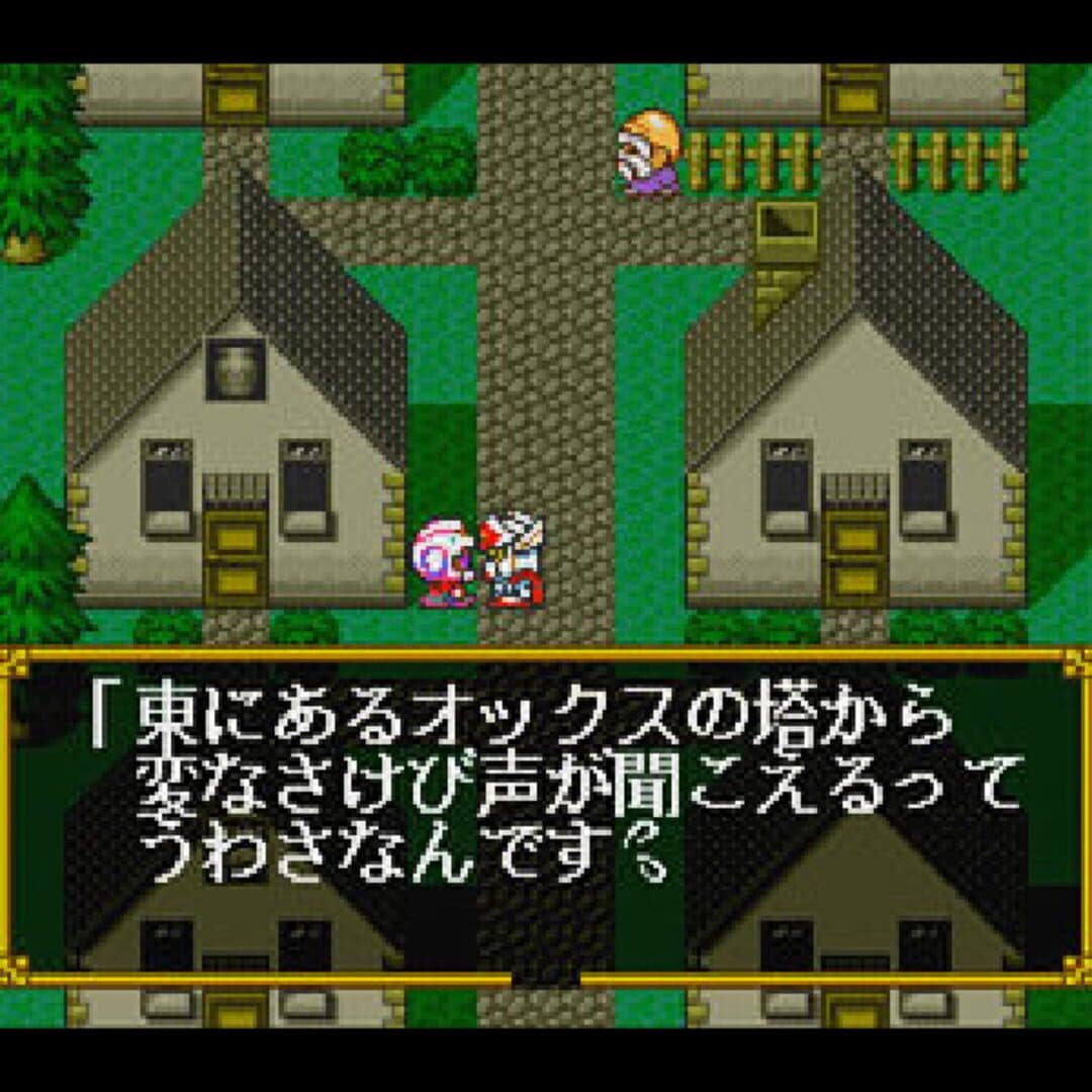 SD Gundam Gaiden 2: Entaku no Kishi screenshot 7