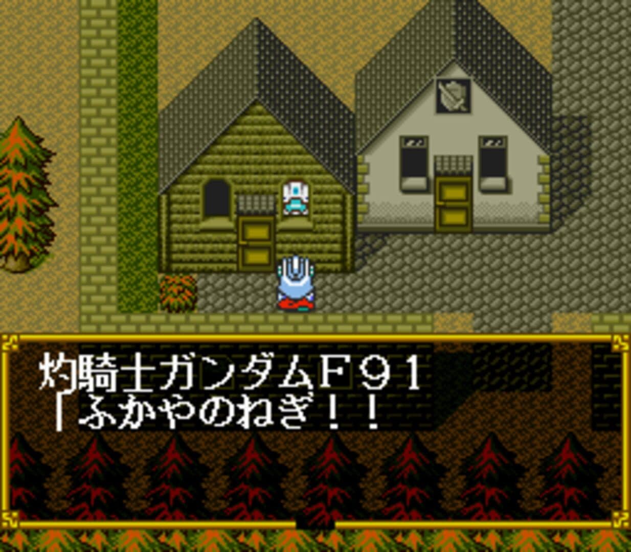 SD Gundam Gaiden 2: Entaku no Kishi screenshot 8