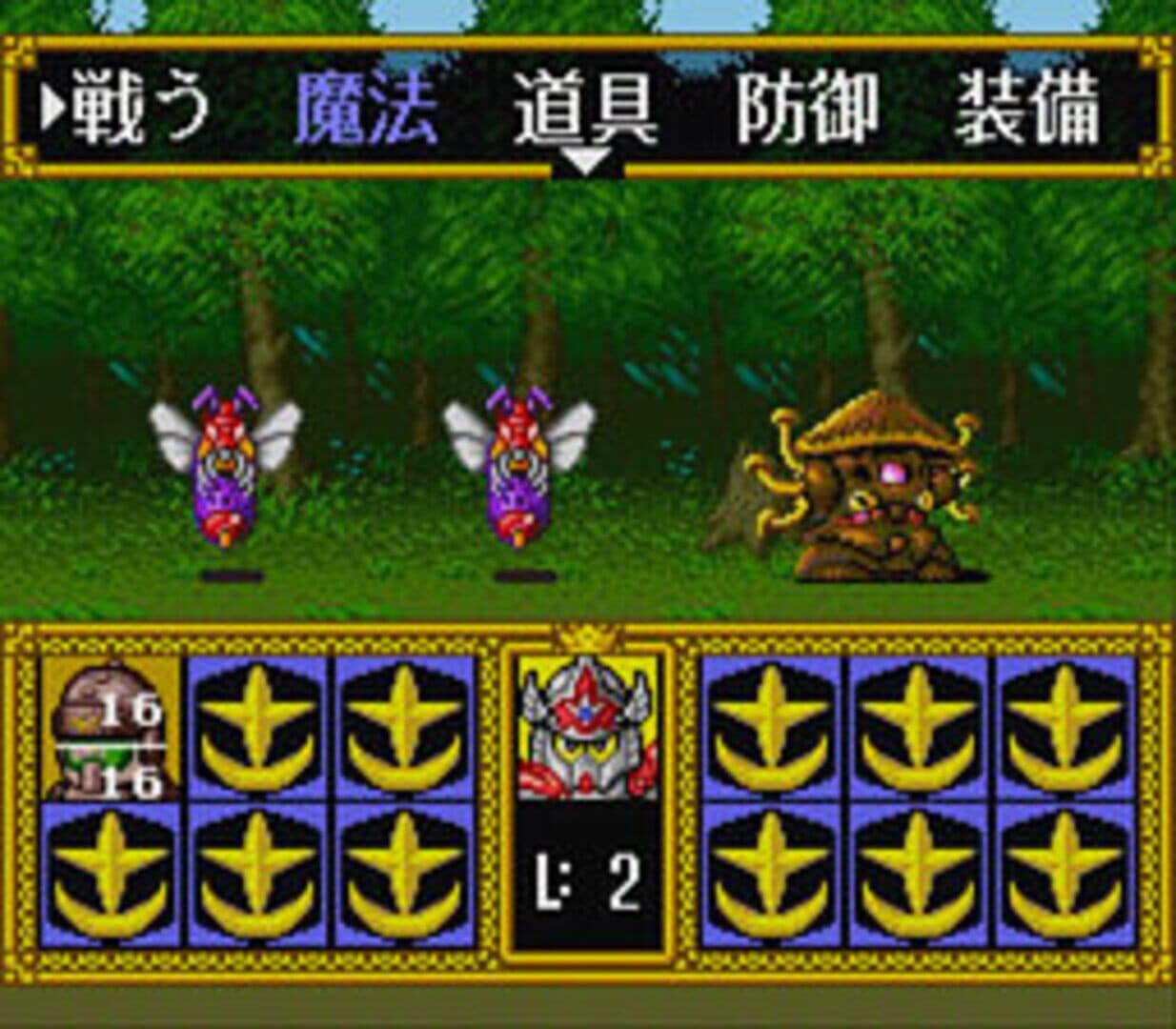 SD Gundam Gaiden 2: Entaku no Kishi screenshot 9